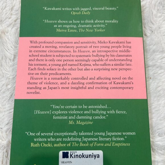 Heaven by Mieko Kawakami - Picture 2 of 5